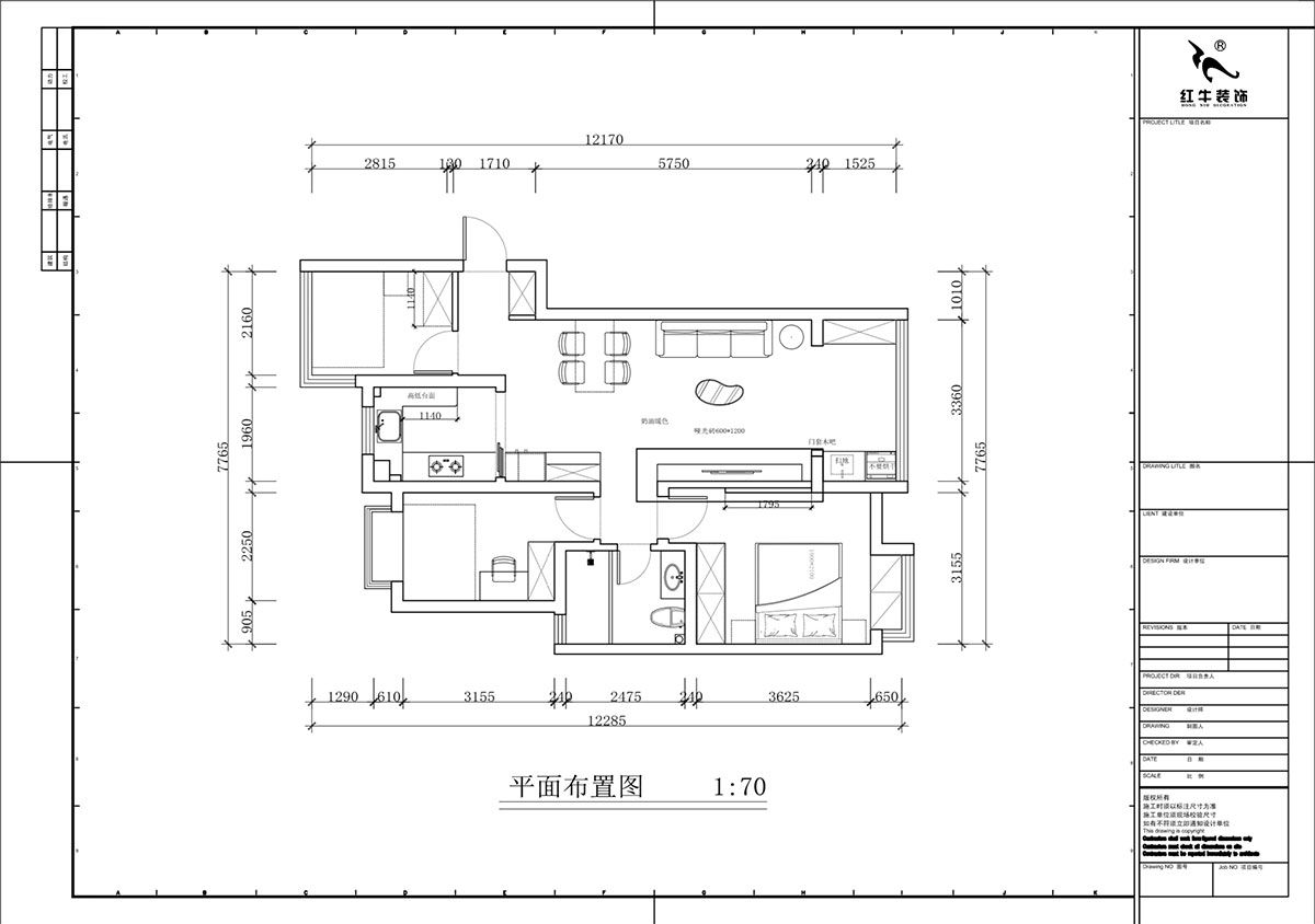 蒋琛｜保利罗兰香谷10-1-1404-90㎡-现代简约风格｜3室2厅1卫｜老房装修｜定制家｜全包12万｜00_02平面布置图
